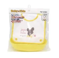 【新品】お食事エプロン　ポケット付き　洗えるエプロン　くまのがっこう