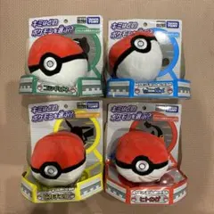 ポケモン くるりん ぬいぐるみ ピカチュウ フシギダネ ヒトカゲ ゼニガメ