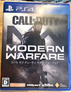 【即日発送】PS4 ソフト コール オブ デューティ モダン・ウォーフェア