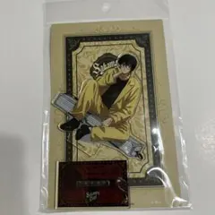 サカモトデイズ　南雲与市　アクスタ