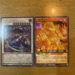 デュエルマスターズ ヘルフレイムエンペラー &三英の相剣師