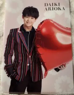 Hey! Say! JUMP 有岡大貴 SENSEorLOVE クリアファイル