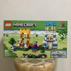 【新品未開封】　レゴ　マインクラフト　クラフトボックス 4.0 21249