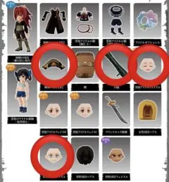 リンクトラベラーズ　4種