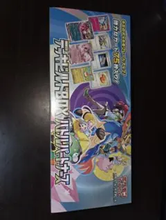 2026年最新】バトルパートナーズ box 未開封の人気アイテム - メルカリ