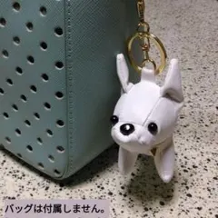 フレンチブルドッグ　犬　立体　バッグチャーム　キーホルダー　ホワイト