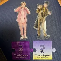 TravisJapan 松倉海斗 アクスタ 2種セット - メルカリ