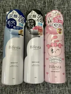 ビフェスタ　泡洗顔 3本セット　新品未使用のサムネイル