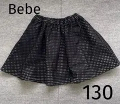 【値下げ】Bebe べべ　フレアスカート130 黒　ギンガムチェック　美品のサムネイル