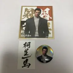 2026年最新】真島吾朗 色紙の人気アイテム - メルカリ