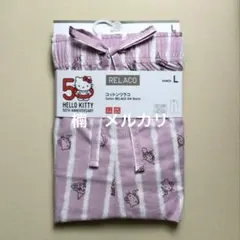 【新品・未使用】ユニクロ ハローキティ コットンリラコ ピンク L