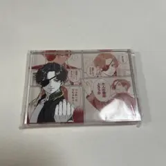 蘇枋隼飛　ウィンドブレイカー　アクリルブロック