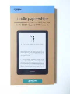 新品未開封】Kindle Paperwhite 第12世代 32GB 広告なし - メルカリ