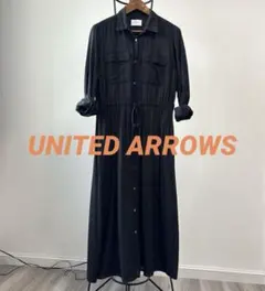 【ユナイテッドアローズ】シアー ロング シャツワンピース ロングワンピース