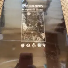DIR EN GREY / 楓 ～if trans…～ VHS ディルアングレイ - メルカリ