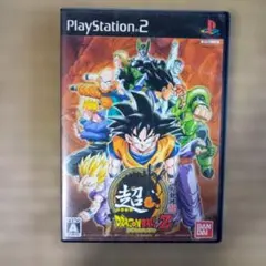 PS2ソフト　超ドラゴンボールZ