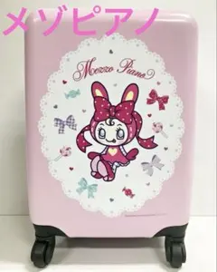 一番くじ 当たりくじ メゾピアノ キャリーケース ベリエちゃん