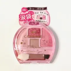 キャンメイク プランぷくコーデアイズ 06 さくらんぼプランぷく