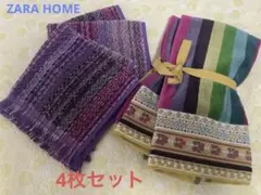 【未使用】ZARA HOME ザラホーム　ハンドタオル　4枚組のサムネイル