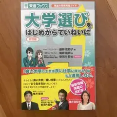 Item thumbnail for item efd5c097-ecfb-42cb-9993-bdc33b329eec