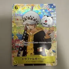 ワンピースカードPSA10 トラファルガー・ロー OP04-047 SPパラレル