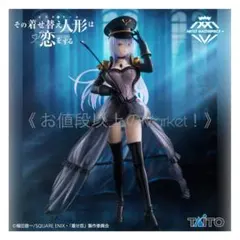 その着せ替え人形は恋をするAMP+喜多川海夢フィギュアブラックロベリアver.❷