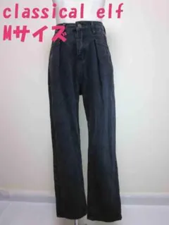 クラシカルエルフ デニム M　インディゴブラック系