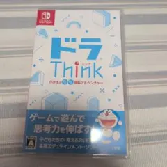 Nintendo SwitchドラThink。思考力を伸ばすパズルゲーム