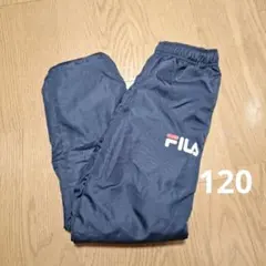 訳あり　裏起毛パンツ　120　紺色　シャカパン　ジャージ　FILA