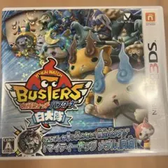 3DS 妖怪ウォッチバスターズ 白犬隊　中古品　動作確認済のサムネイル