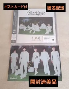Starkissed TXT CD ポストカード付【開封済美品】【匿名配送】