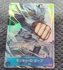 2025年最新】ガープ パラレルの人気アイテム - メルカリ