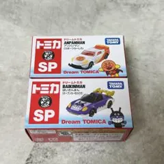 【匿名発送】トミカ博 2026ドリームトミカ アンパンマン バイキンマン