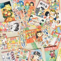 ビンテージ　ジャンクジャーナル　コラージュ　素材