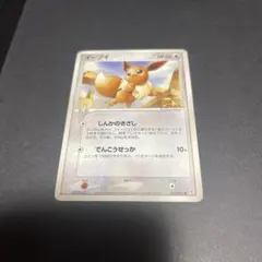 ブースター ☆ 強化拡張パックex1 マグマVSアクア ふたつの野望 015