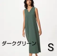 新品Sダークグリーン　ウルトラストレッチVネックワンピースノースリーブ　ユニクロ
