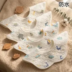 よだれかけベビースタイ防水360度回転女の子男の子お食事スタイお食事エプロン4K