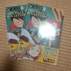 ワンピースマガジン別冊 カード付き2冊 少女 2枚 新品 未開封 - メルカリ