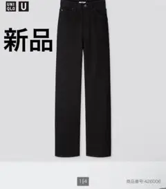 新品　UNIQLO ユニクロ　ハイライズボーイフレンドジーンズ　ブラック　W21