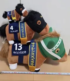 競走馬 ぬいぐるみ ゴールドシップとメイショウタバルの親子セット