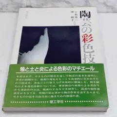 Item thumbnail for item d5e1eeba-36ad-4d5b-86b2-5371f04b1be9