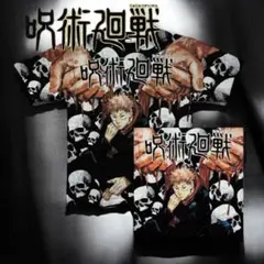 呪術廻戦 / スーパーブート / Tシャツ