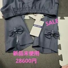 お値下げ新品28600円エムズグレイシー♥️サイドリボン付パンツ