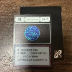 ブループラネット ハンターハンター アクリルカード ポップアップ