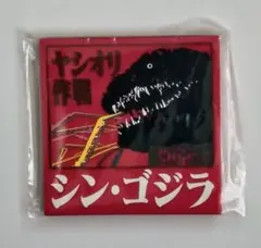 GODZILLA 一番くじ ゴジラ怪獣乱舞　ラバー雑貨コレクション マグネット