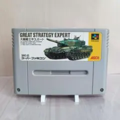 スーパーファミコン 大戦略エキスパート ソフト
