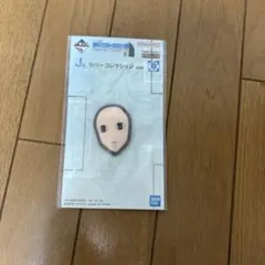 【新品未使用】HUNTER×HUNTER 一番くじ　ラバーコレクション　イルミ