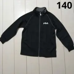 FILA フルジップジャケット 黒 140