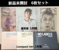TXT ヨンジュン NO LABELS: PART 02 3形態 新品未開封② - メルカリ