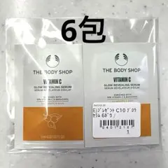 THE BODY SHOP C10 グロウ セラム(美容液) 6包のサムネイル